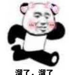 护肤品|用了多种护肤品却还烂脸！这几款皮肤科医生都推荐闭眼入