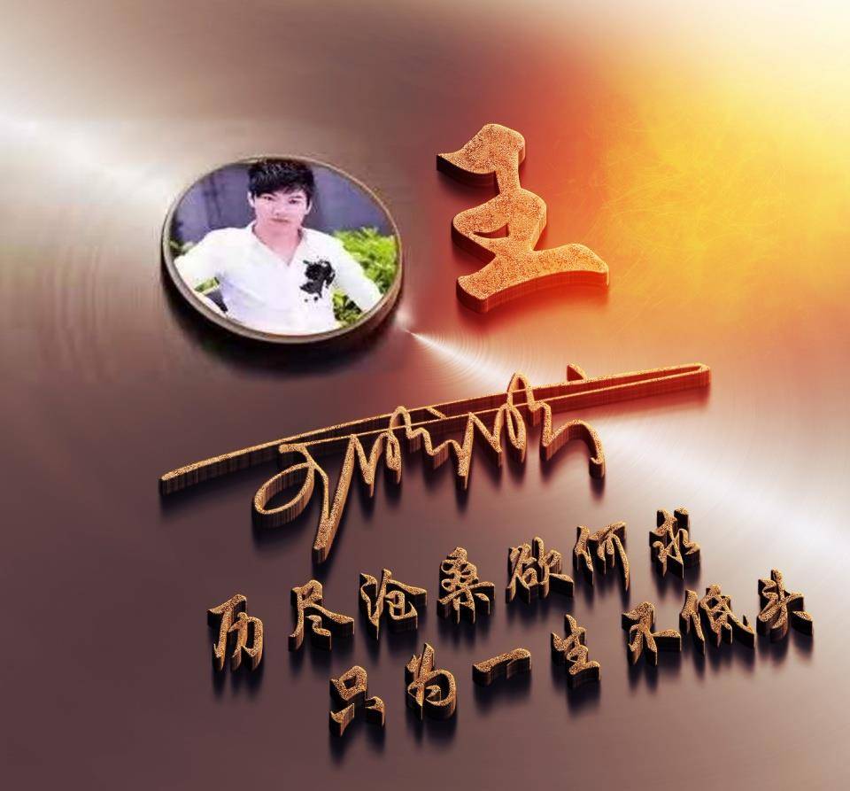 应是|粉丝留言的微信头像已做好，30张个性大气签名头像，请查收带走！