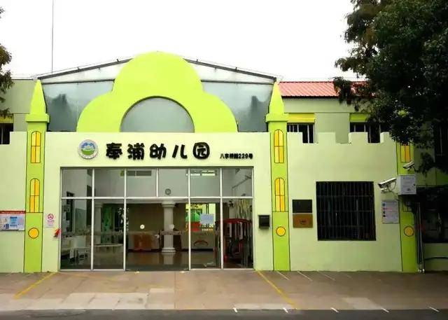 国家|聚焦！卫健委：供需缺口大，入托率仅5.5%！上海28所优质公办园托班大盘点！