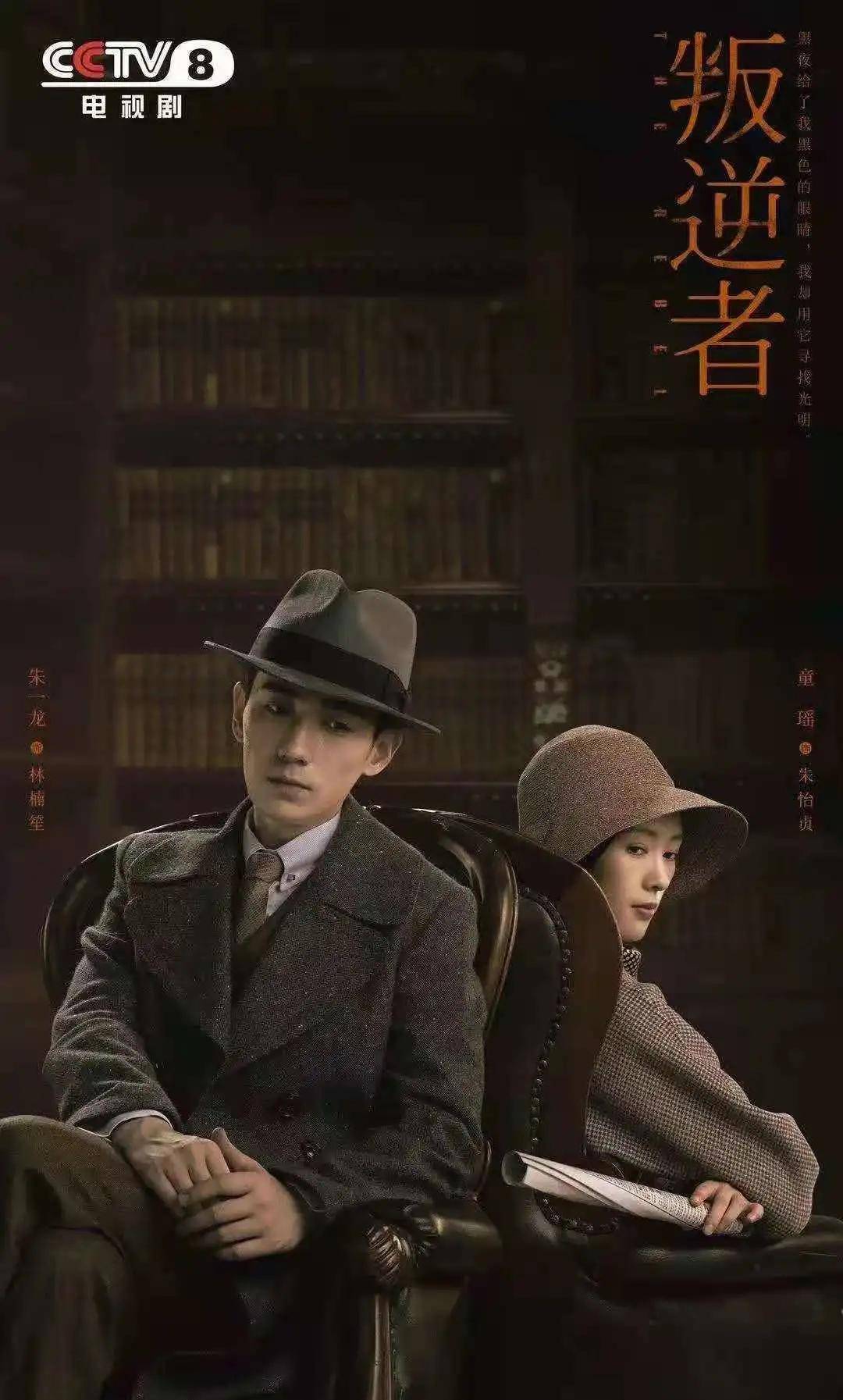 徐凤年|2021下半年重头戏，谁与争锋？