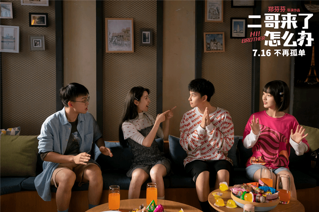 青春片|《燃野》《二哥》票房不佳，无力挽救暑期档，青春片不主打爱情就没有观众？