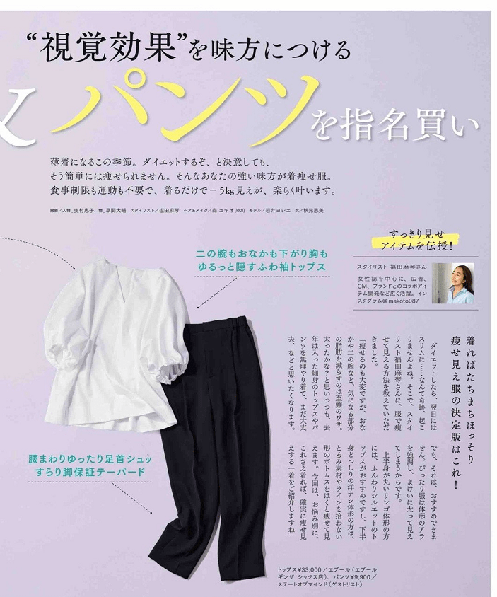 妇女|被日本60后妇女惊艳到，换件衣服显瘦10斤，看她是如何做到的