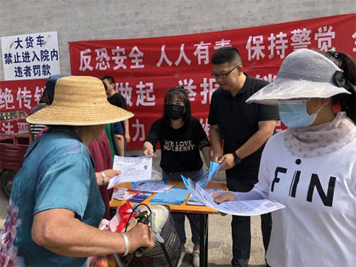 北京:平谷区峪口镇开展打击传销宣传活动