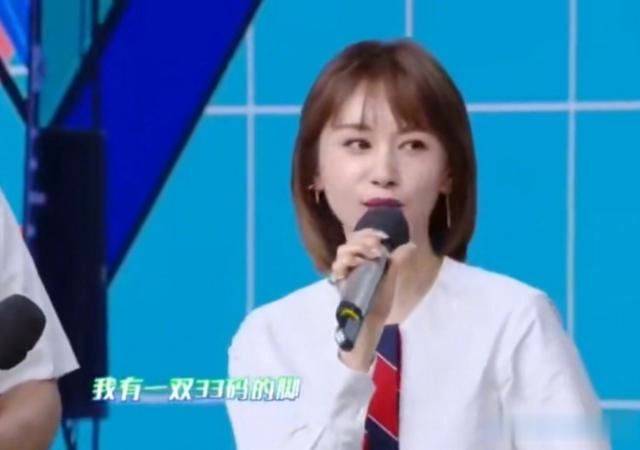 小脚|小脚女星：赵丽颖为鞋发愁，李沁是“金莲脚”，她的脚只有30码？