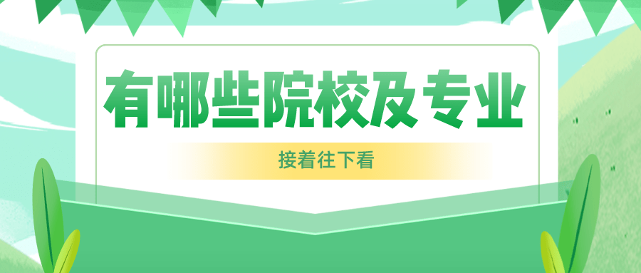 电子商务教师招聘_电子商务系教师节庆典 暨 确守初心,至望始终 主题座谈会顺利召开(3)