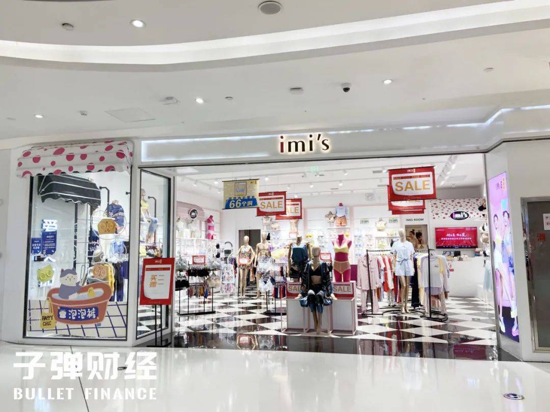 品牌|疯狂内卷的女性内衣