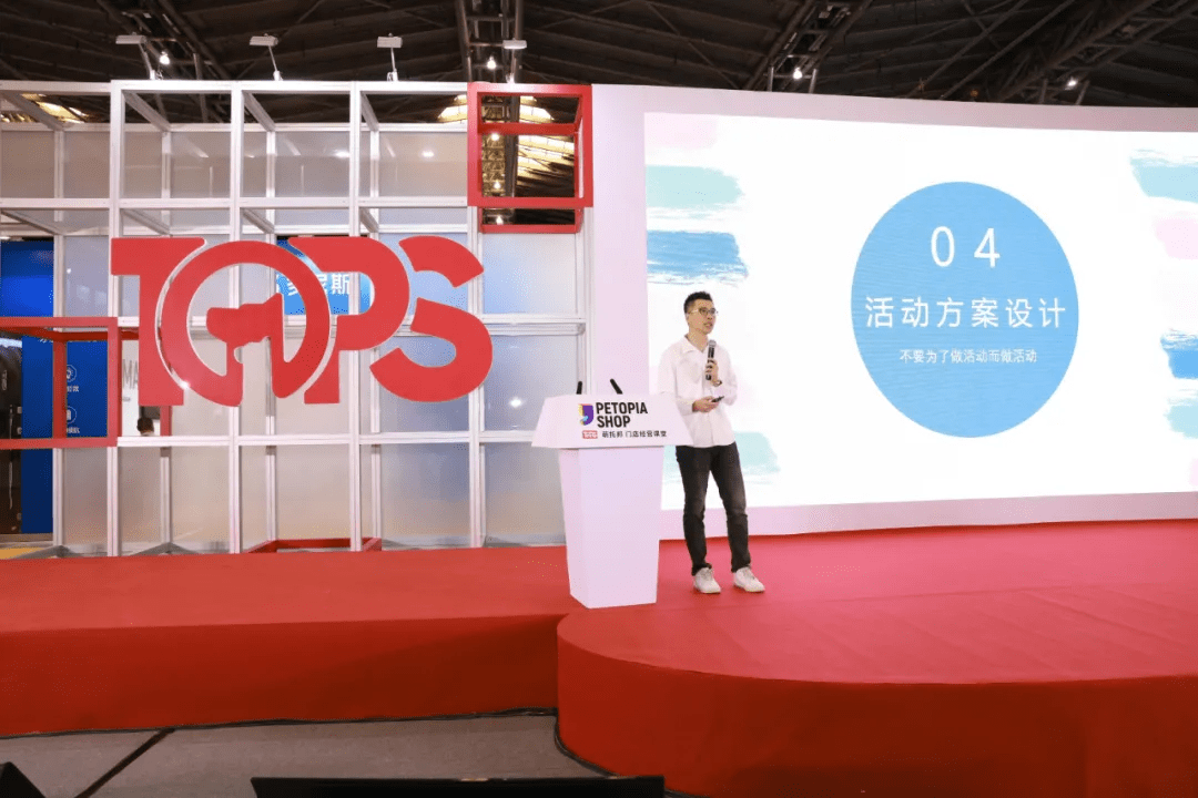 Great|宠物门店如何打造上新即爆的商业路径丨笔记