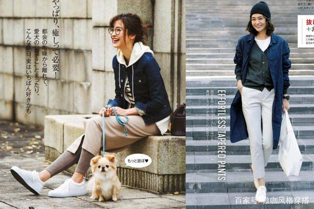 整体|运动鞋与秋装如何搭配才不显“普通”？配色和显高技巧都得知道