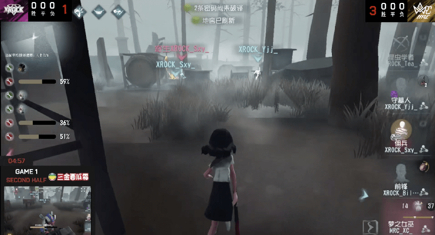 密码机|第五人格2021IVL夏季赛常规赛MRC vs XROCK 第一局