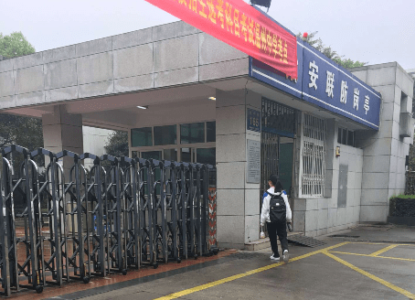 慈溪高中排名_慈溪高中摸门(3)