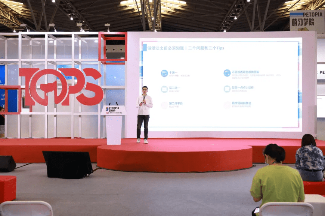 Great|宠物门店如何打造上新即爆的商业路径丨笔记