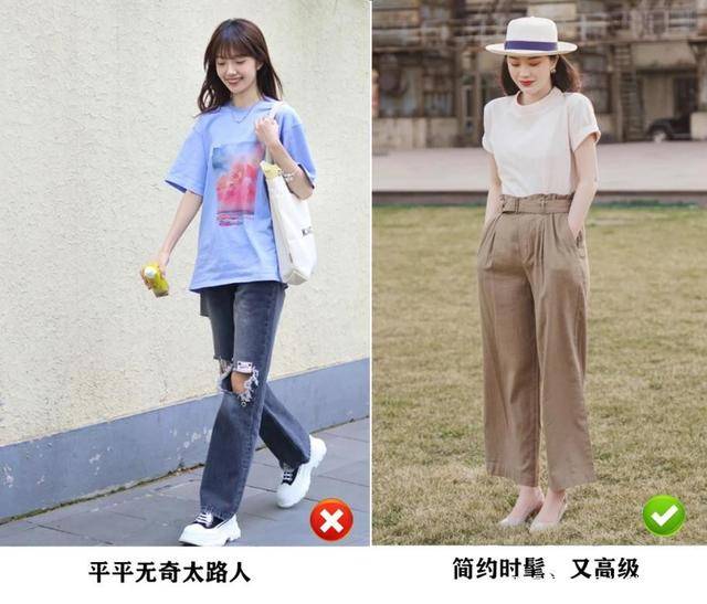 条纹|今夏学会这么穿“T恤”，高级又时髦