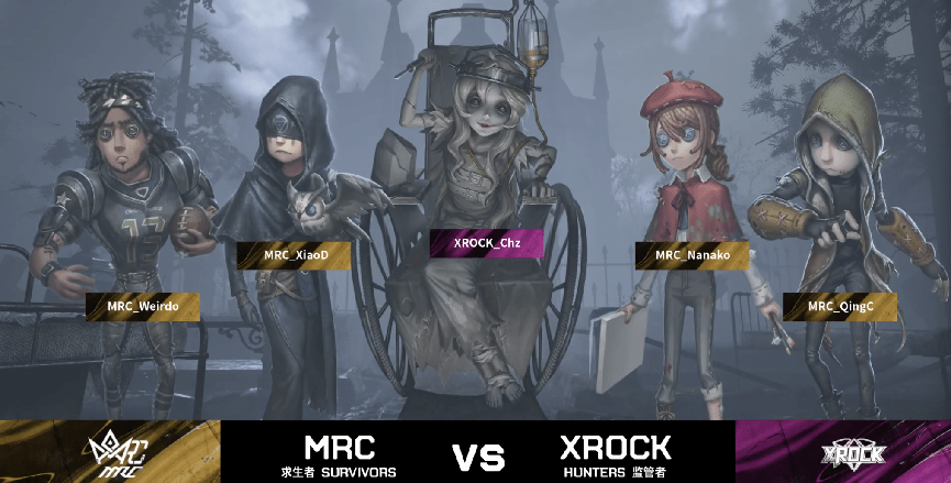密码机|第五人格2021IVL夏季赛常规赛MRC vs XROCK 第一局