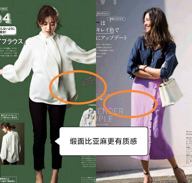 整体|40+女人的福音来了！日系基础款穿搭：素雅干净，高级得恰到好处