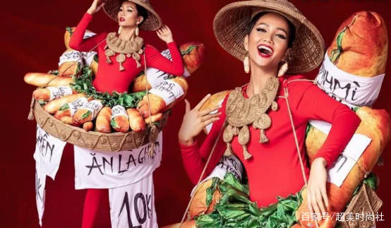 面包|越南环球小姐服装崩坏,去年穿面包今年穿咖啡?设计师脑洞太大了