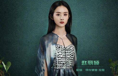 个性|赵丽颖离婚牺牲大，穿2000衬衫踩拖鞋身材暴瘦，165“电线腿”看着心疼