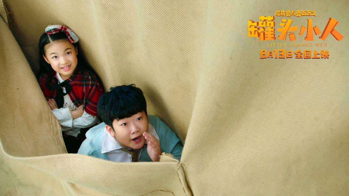 皮皮鲁和鲁西西是哪年作品 ef8b604d94b64ddd8979f90be59c0724.jpeg