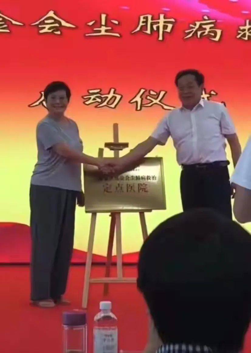 外套|袁立穿T恤参加启动仪式，胖的自然真实，就是个地地道道的大妈 ！