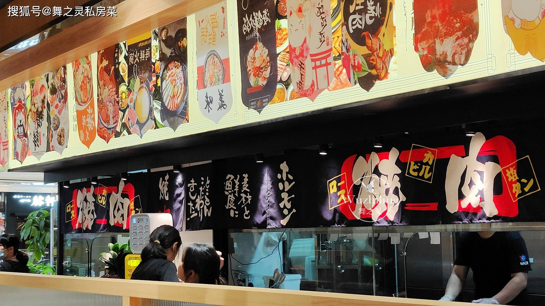 人均不到90，福州這家日韓餐成了年輕人美食的聖殿，必打卡 搞笑整蠱 第2张