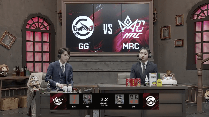 pick|第五人格2021IVL夏季赛常规赛GG vs MRC 第一局