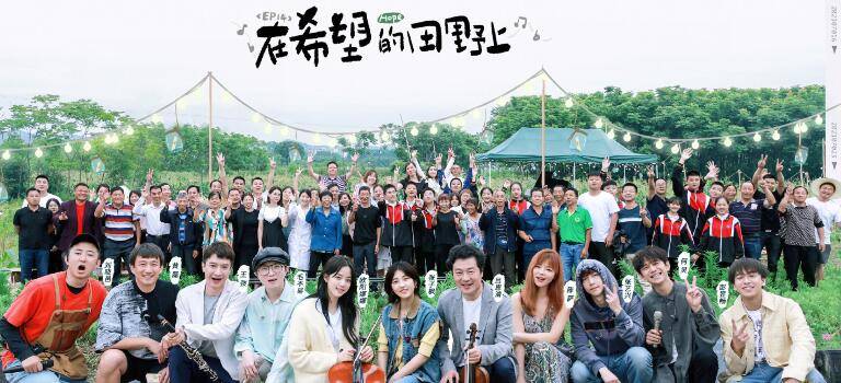 生活|《向往5》完美收官,张艺兴回复是否有下季,孙红雷黄渤被提前预定