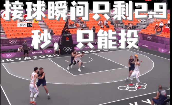 2秒3 1惊天逆转!他们最牛逼!美国队可能出不了线!_比赛