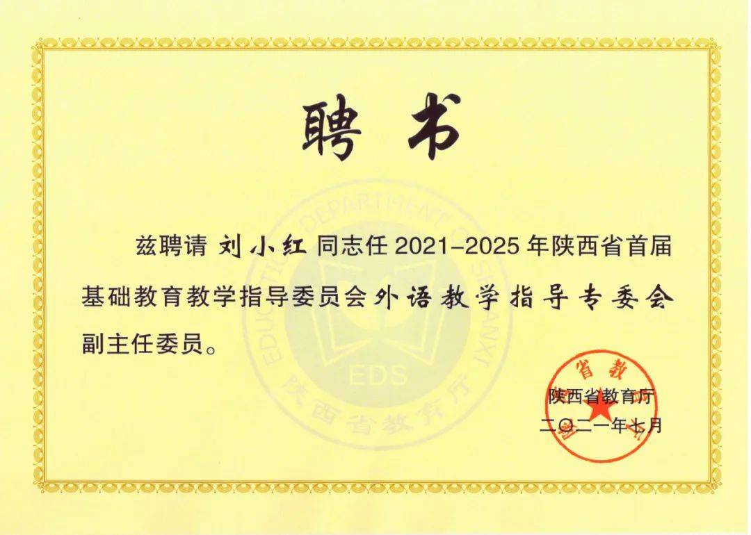 陕西省商洛中学_陕西省商洛中学_陕西省商洛中学