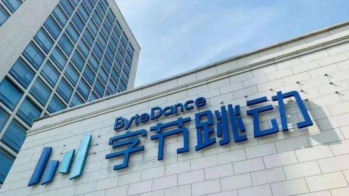 据公开数据发现，2020年至今，字节跳动投资高达76起，其中，2021年至今的7