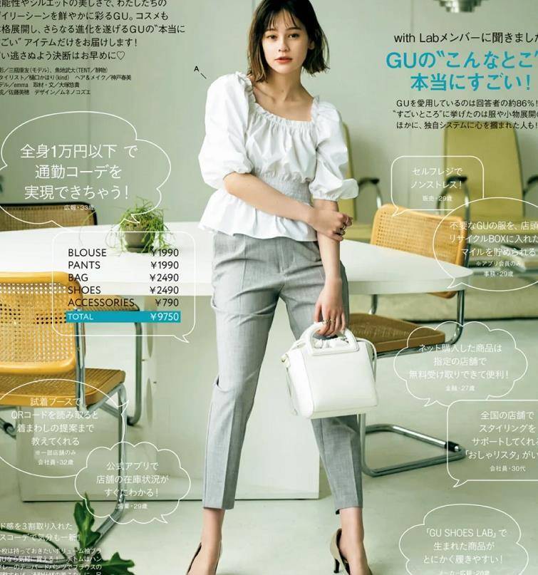 西装|讲真，这才是职场女人正确穿搭方式，轻松兼顾优雅干练与气质