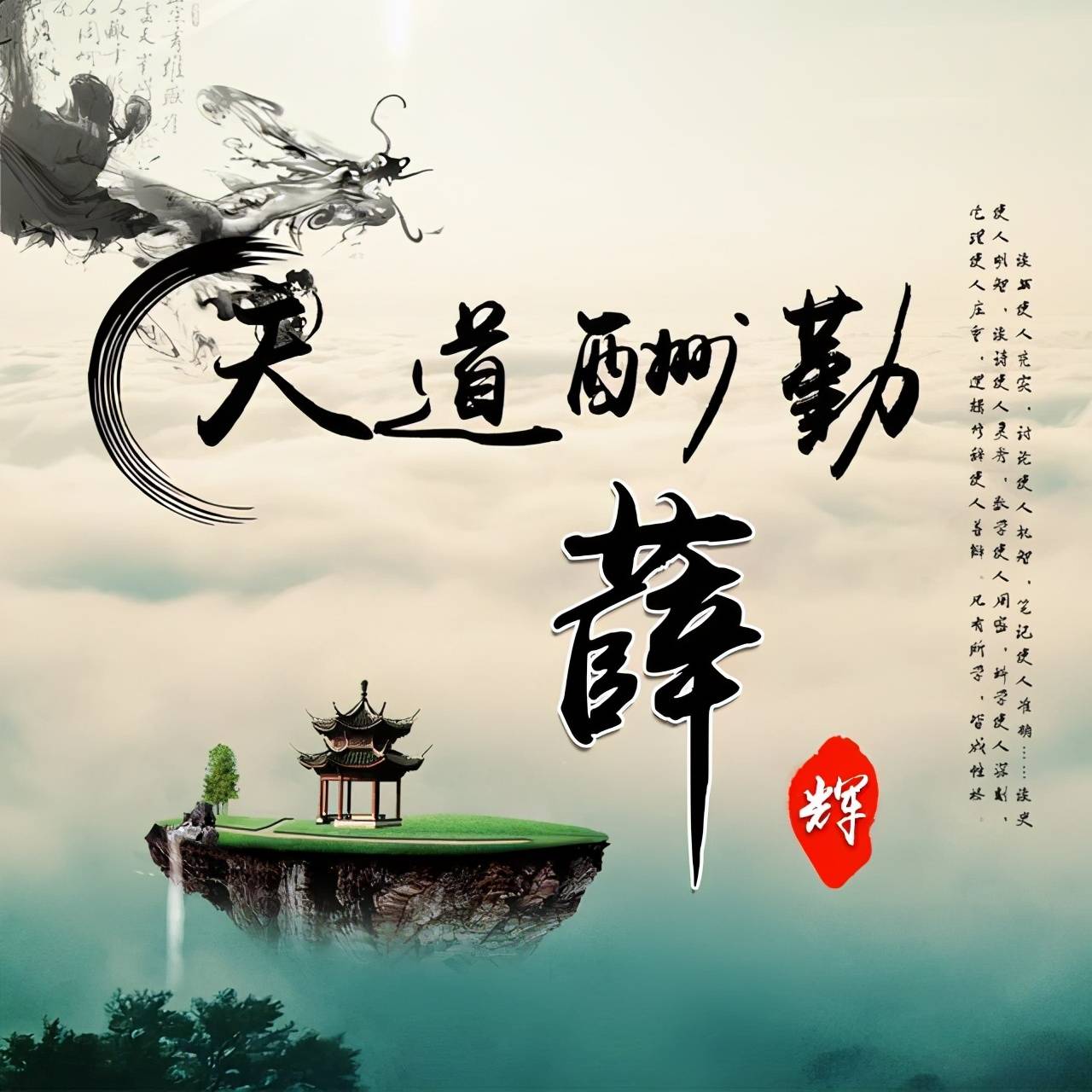 明煊|你该换个微信头像了,2021最新3D高端励志签名头像,请查收