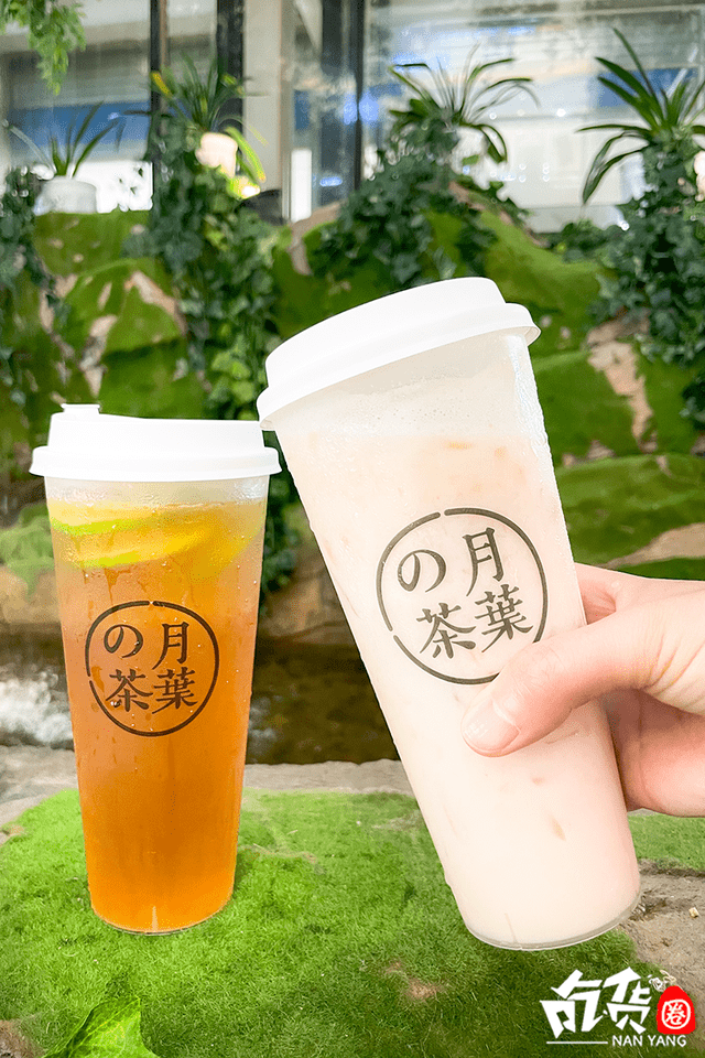 姑娘,你的最爱『月叶の茶』来南阳啦!_蜜桃