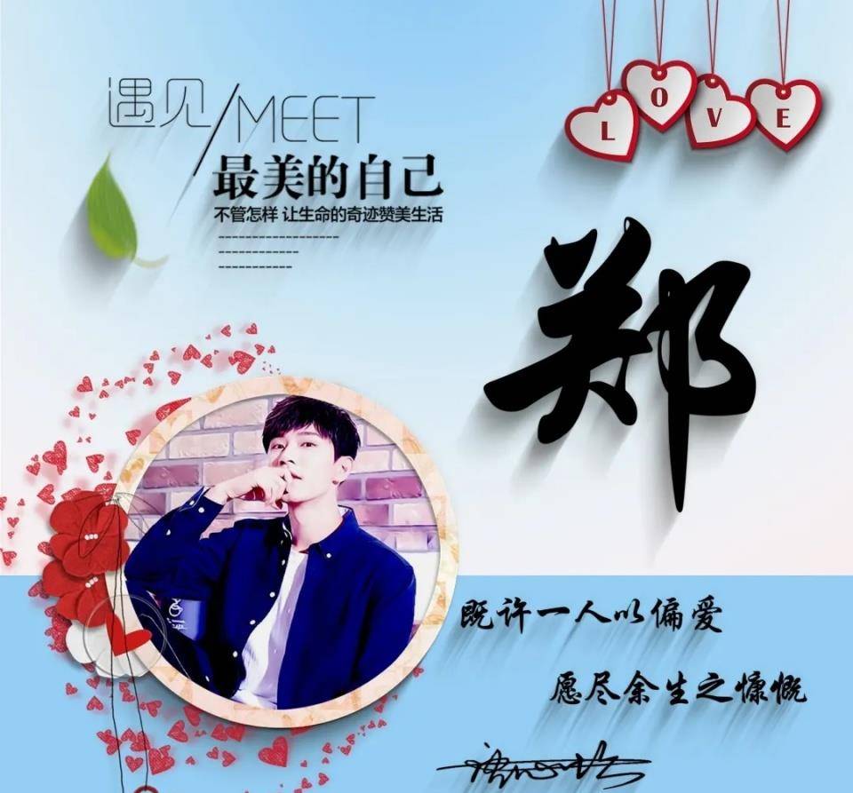 签名|2021你的微信头像该换一换了，最新大气签名头像，请查收