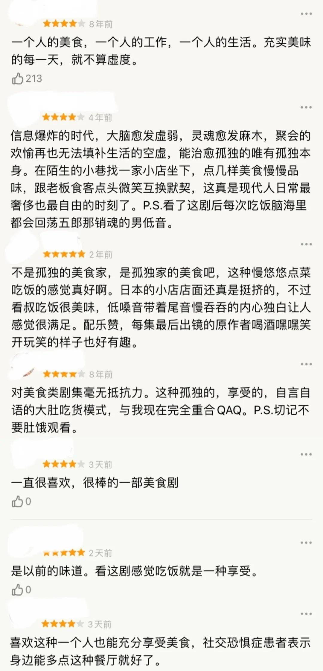 疫情|台风天，跟着吃饭最香的男人一起宅家