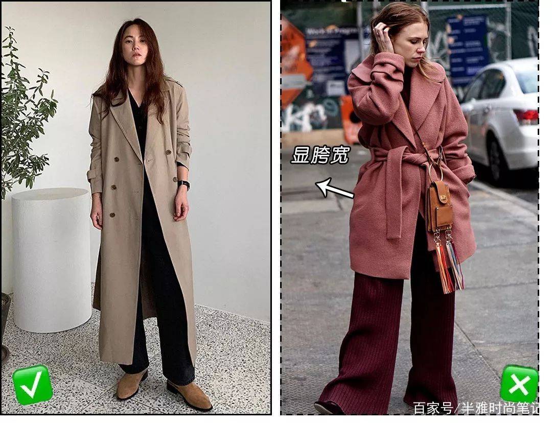 扣子|长外套+平底鞋=今秋最火混搭,洋气炸了!