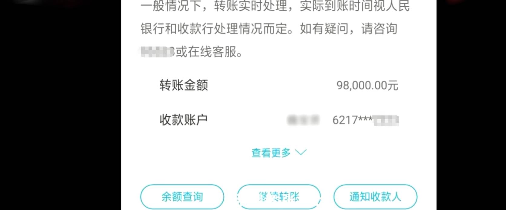 严重|女子跨省在美容院做“私密”手术，术中加项，花费近17万感觉被骗