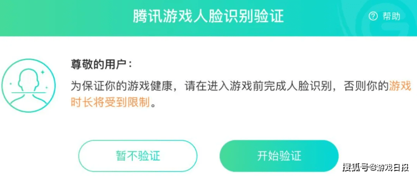 微博CEO提出的這個問題，單靠騰訊「解決不了」 科技 第1張