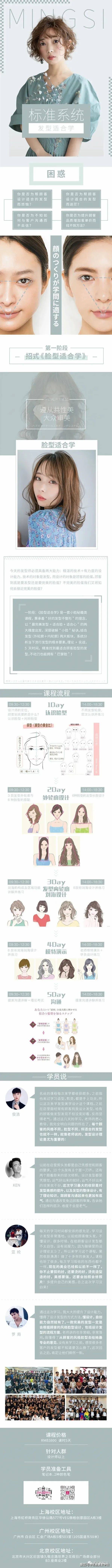 发型|名丝美发学院|IU新发型曝光 妹妹头齐刘海像是小女孩