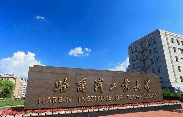 工科大学排行_我国大学工科实力排名前十:各有强势专业,浙大工科综合实力第2