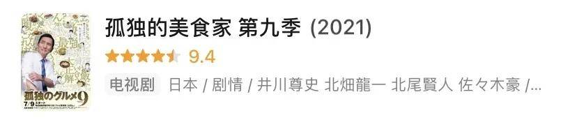 疫情|台风天，跟着吃饭最香的男人一起宅家