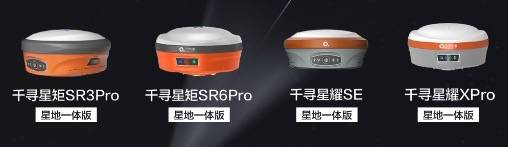 星地|千寻位置星地一体GNSS高精度接收机较传统固定提速17倍