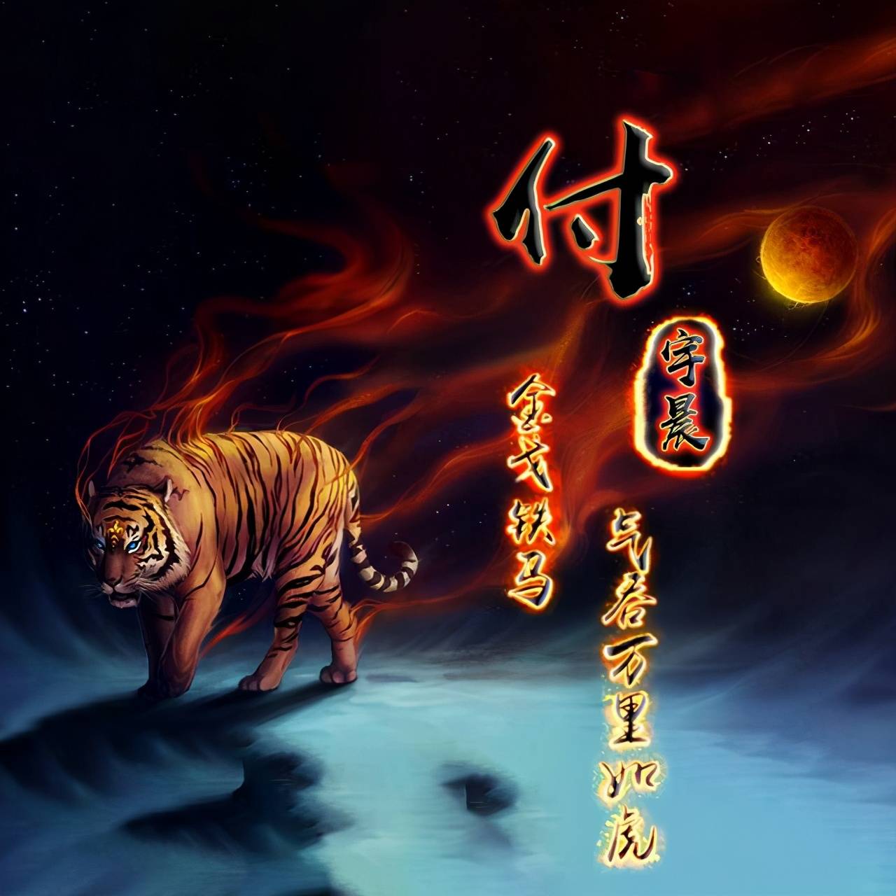 明煊|你的微信头像该换了，3D签名头像高端大气又有范，喜欢请带走