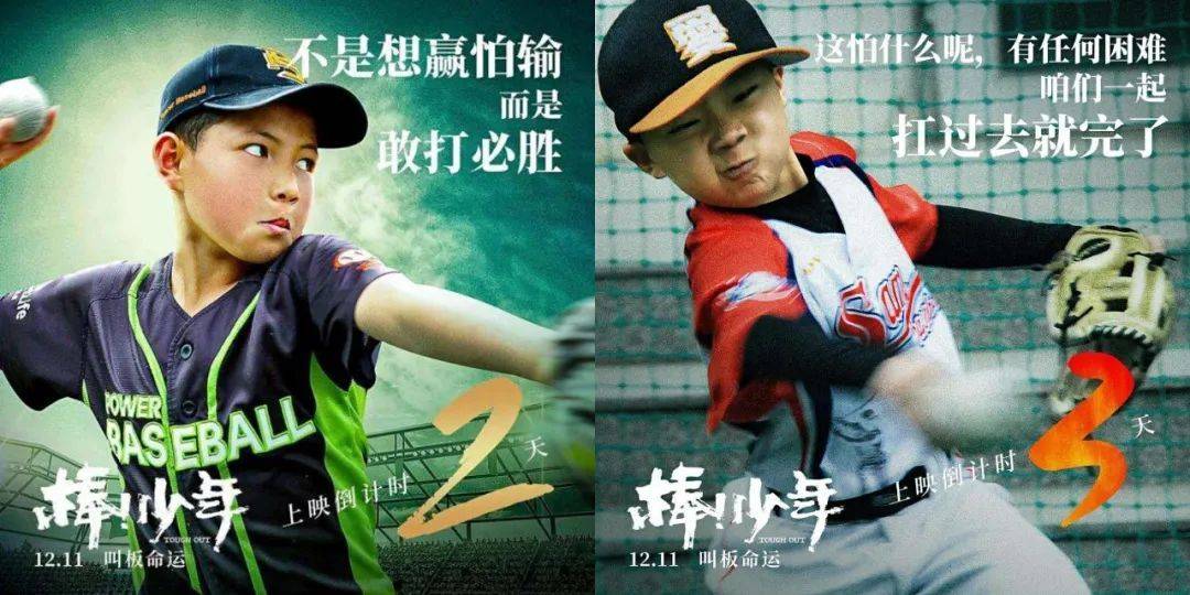 电影|电影《棒！少年》团队，3天68KM戈壁徒步挑战惊艳了所有人！