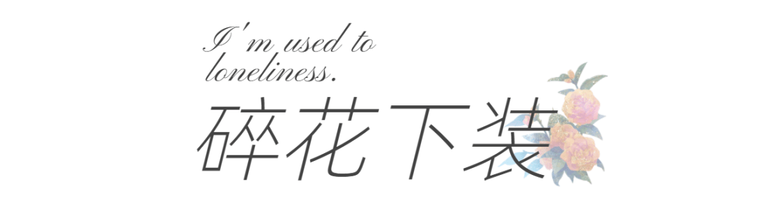 什么|没有一件碎花裙，总觉得夏天少了什么