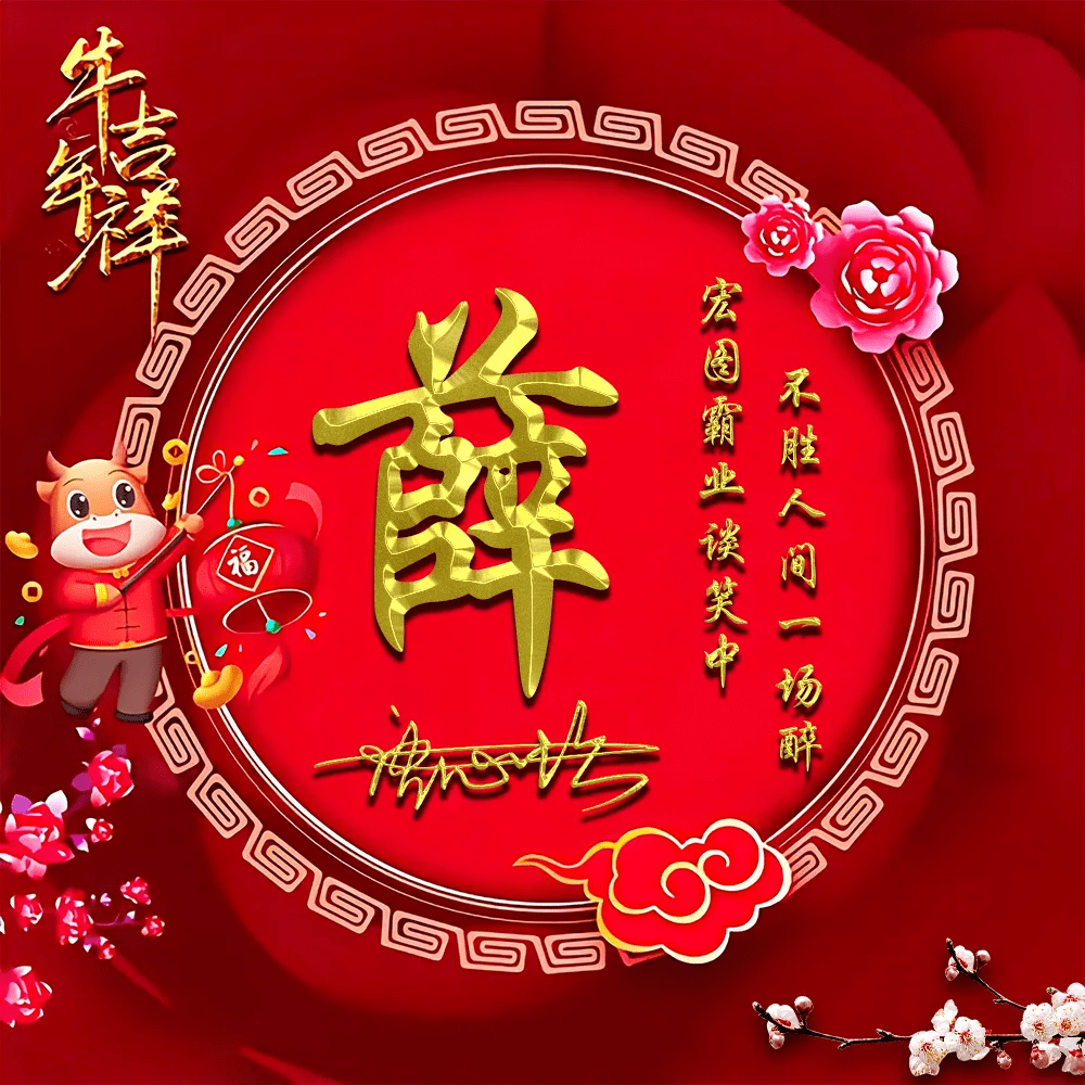 明煊|你的微信头像该换了，3D签名头像高端大气又有范，喜欢请带走