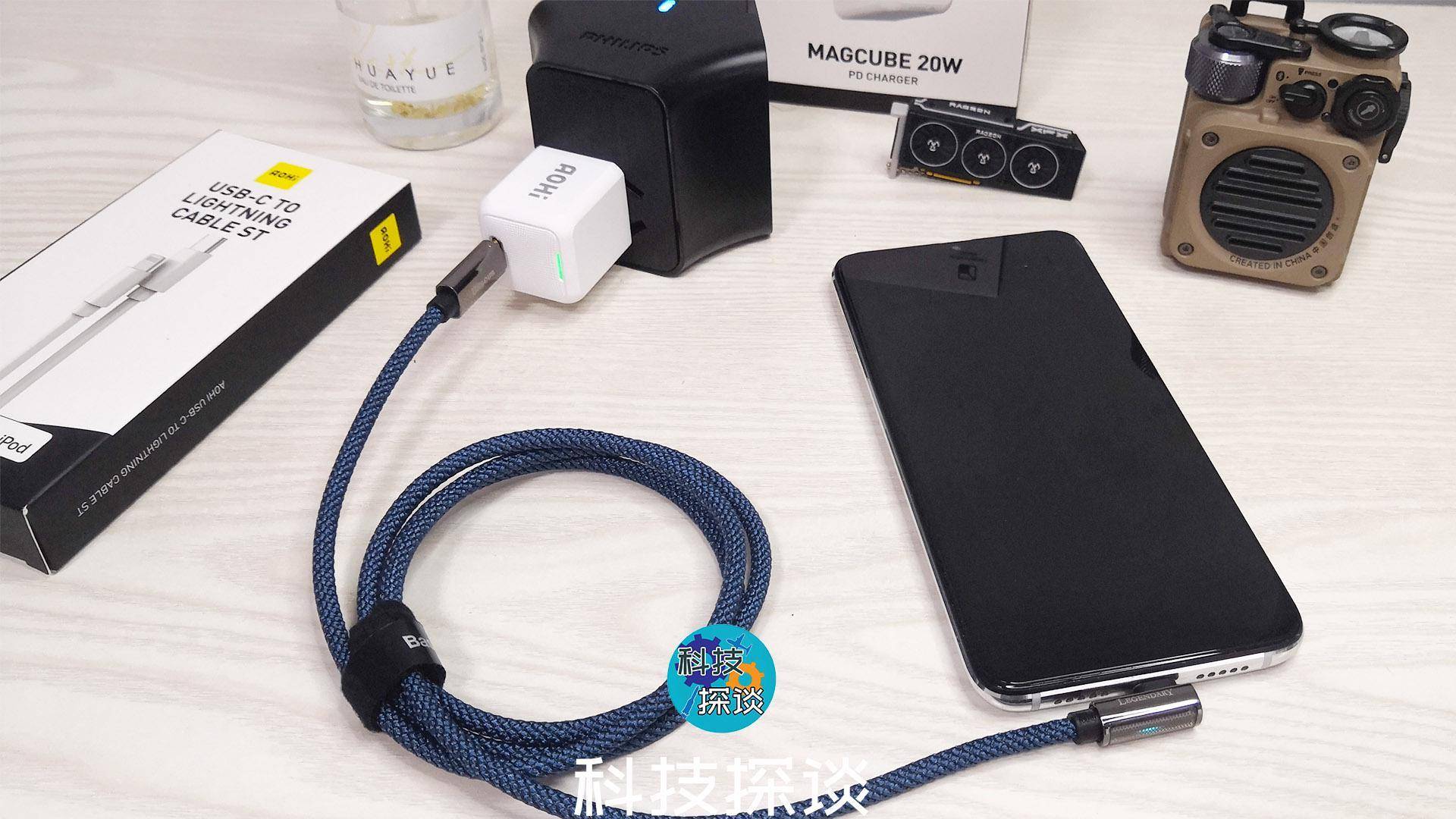 快充慢充都行，Aohi 20W PD快充充电器好智能