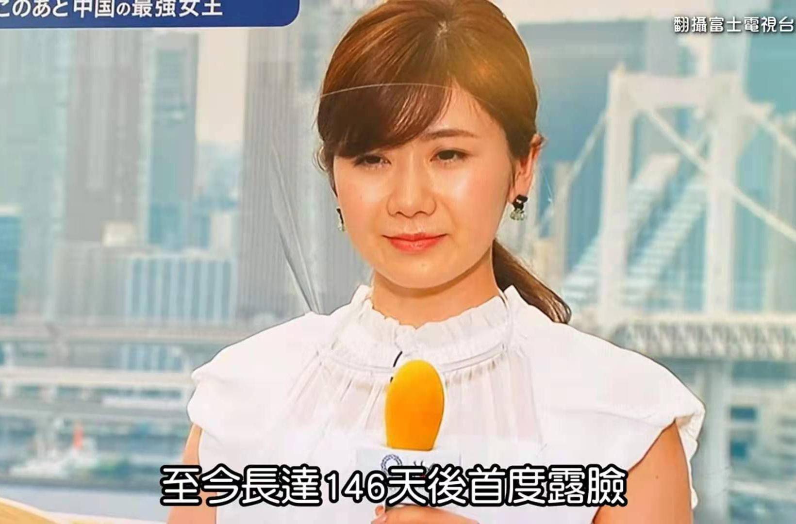 福原爱离婚后首出镜 担任奥运解说员 惨遭日本网友痛批 影响