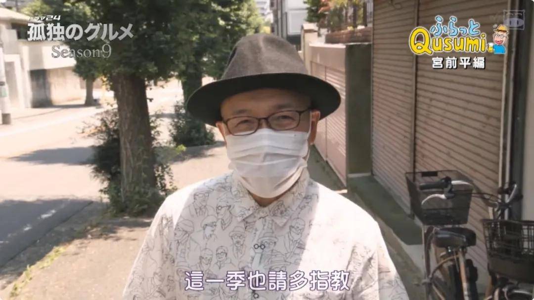疫情|台风天，跟着吃饭最香的男人一起宅家