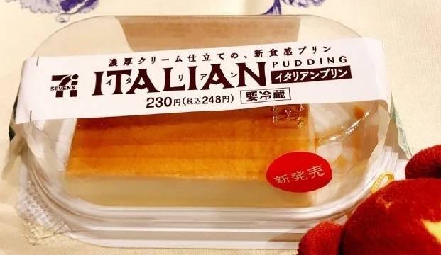 生活|日本人最喜爱吃的零食TOP榜,网友:这口味都太奇特了吧?