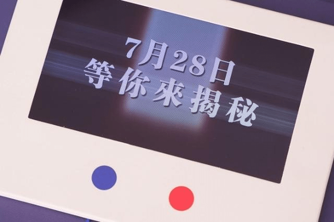 系列|柯南迷的福利？OPPO又官宣新定制机：“炸弹”邀请函暗藏玄机