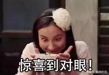 杨幂|36岁吴昕现机场，大胆挑战baby、杨幂穿法，效果出乎意料！